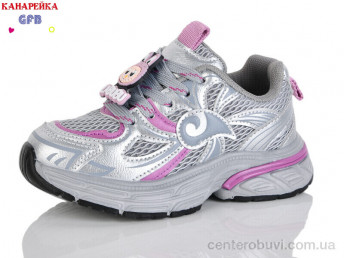 Кроссовки GFB-Канарейка