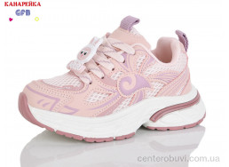 Кроссовки GFB-Канарейка