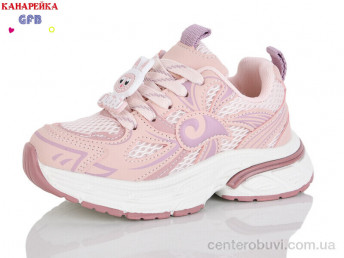 Кроссовки GFB-Канарейка