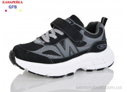 Кроссовки GFB-Канарейка