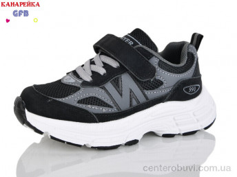 Кроссовки GFB-Канарейка