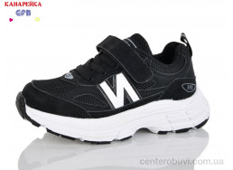 Кроссовки GFB-Канарейка