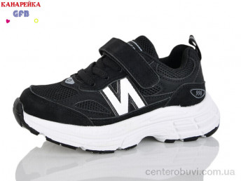 Кроссовки GFB-Канарейка