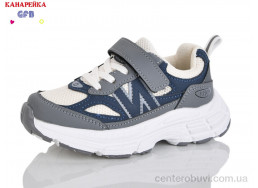 Кроссовки GFB-Канарейка