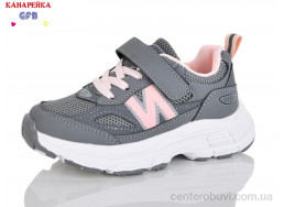 Кроссовки GFB-Канарейка