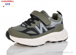 Кроссовки GFB-Канарейка