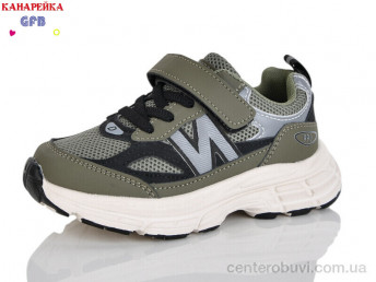 Кроссовки GFB-Канарейка