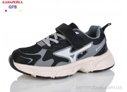 Кроссовки GFB-Канарейка