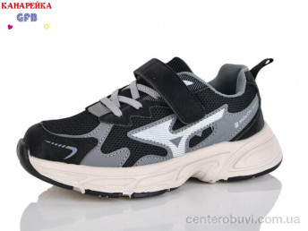 Кроссовки GFB-Канарейка