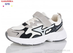 Кроссовки GFB-Канарейка
