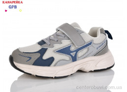 Кроссовки GFB-Канарейка