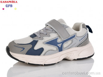 Кроссовки GFB-Канарейка