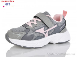 Кроссовки GFB-Канарейка