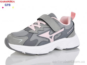 Кроссовки GFB-Канарейка