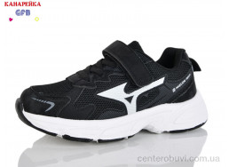 Кроссовки GFB-Канарейка