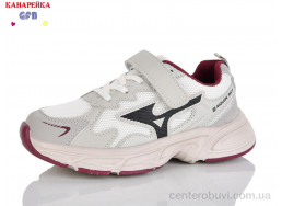 Кроссовки GFB-Канарейка