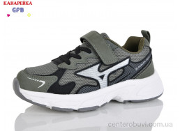 Кроссовки GFB-Канарейка