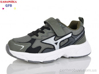 Кроссовки GFB-Канарейка