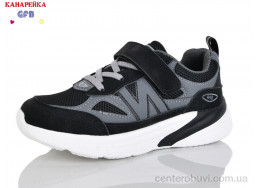 Кроссовки GFB-Канарейка