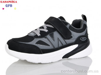 Кроссовки GFB-Канарейка