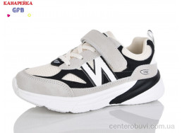 Кроссовки GFB-Канарейка
