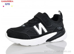 Кроссовки GFB-Канарейка