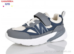 Кроссовки GFB-Канарейка