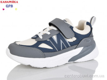 Кроссовки GFB-Канарейка