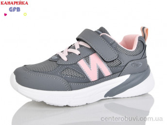 Кроссовки GFB-Канарейка