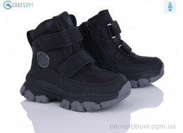 Ботинки CROSSOPT
