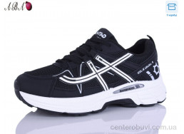 Кроссовки Aba