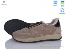 Кроссовки Viscala