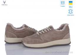 Кроссовки Viscala