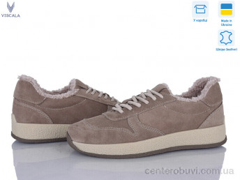 Кроссовки Viscala