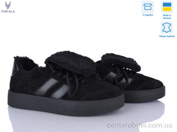 Кроссовки Viscala