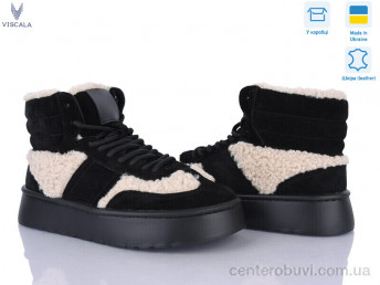 Ботинки Viscala
