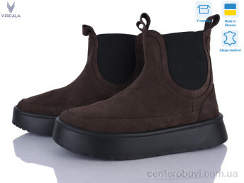 Ботинки Viscala