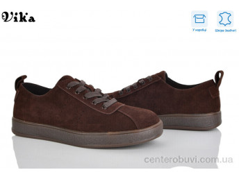 Кроссовки Vika