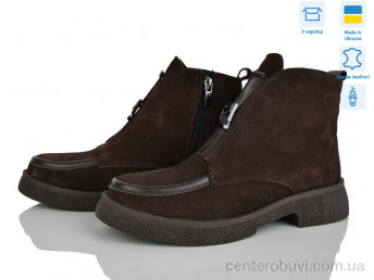 Ботинки Ailinda