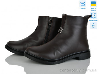 Ботинки Ailinda