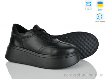 Кроссовки Ailinda