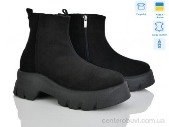 Ботинки A.N.I.One