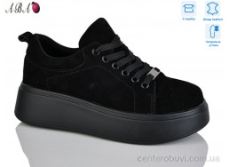 Кроссовки Aba