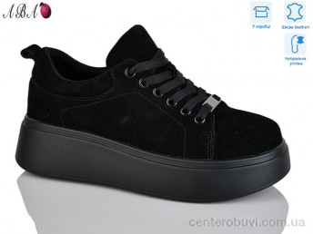 Кроссовки Aba