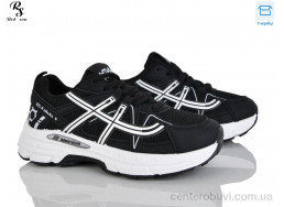 Кроссовки Red Sun