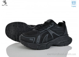 Кроссовки Red Sun