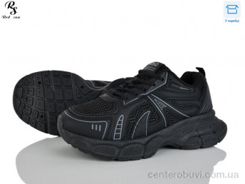 Кроссовки Red Sun