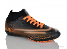 Футбольная обувь Presto
