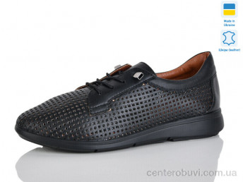 Кроссовки Sali