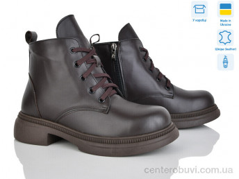 Ботинки Ailinda